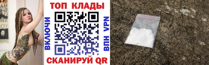 Купить закладку Воронеж Марихуана Мефедрон Alpha-PVP Псилоцибиновые грибы ГАШ
