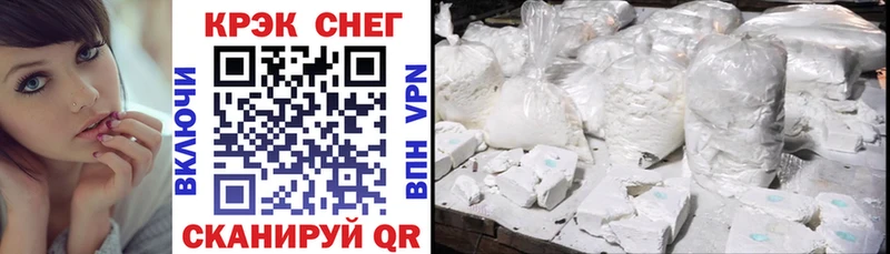 Cocaine Колумбийский  сайты даркнета формула  Воронеж 