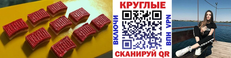 Экстази Punisher  blacksprut зеркало  Воронеж 