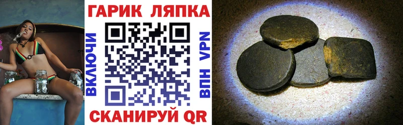 ГАШ VHQ  Воронеж 
