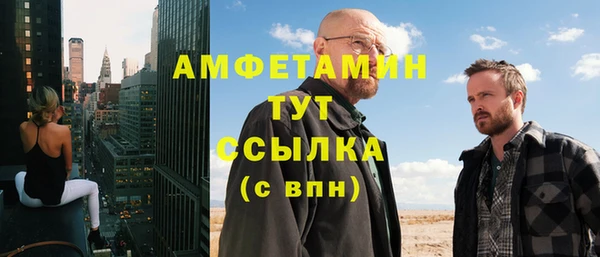 ECSTASY Абдулино