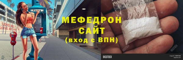 ECSTASY Абдулино