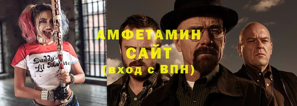 ECSTASY Абдулино