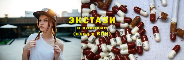 ПСИЛОЦИБИНОВЫЕ ГРИБЫ Дмитровск