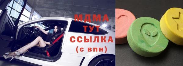 дмт Абинск