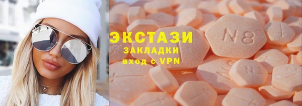 MESCALINE Абаза