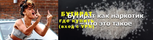 ECSTASY Абдулино