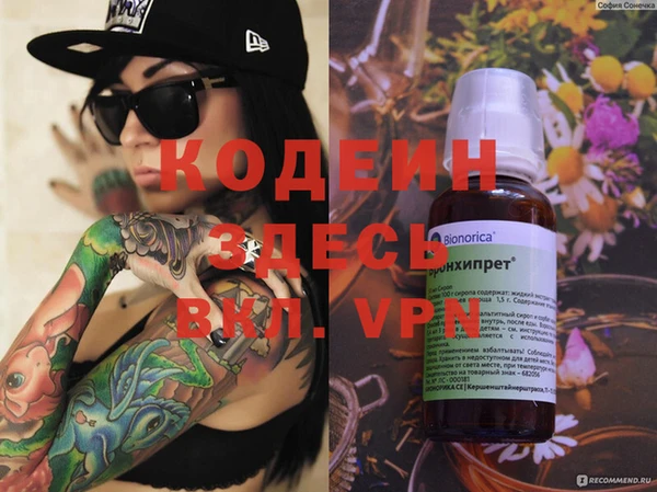 ECSTASY Абдулино