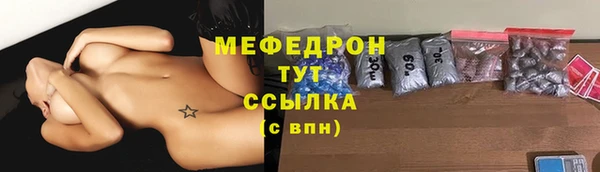 MESCALINE Абаза