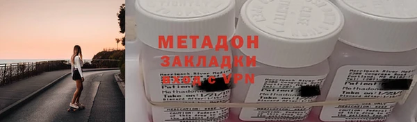 MESCALINE Абаза
