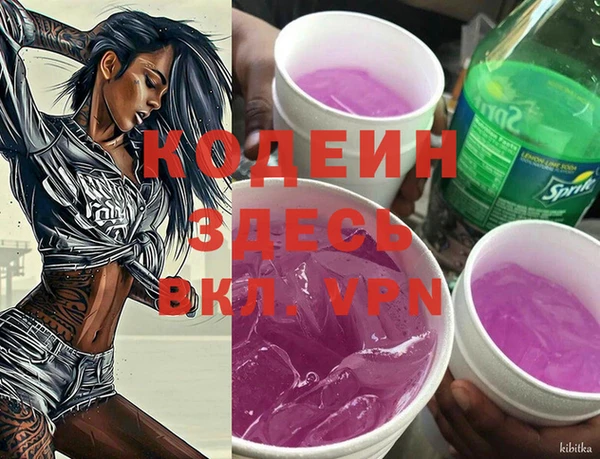 MESCALINE Абаза