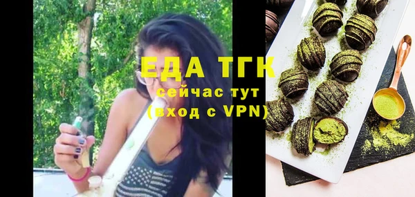ECSTASY Абдулино