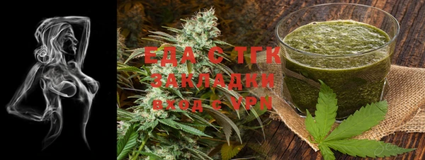 MESCALINE Абаза