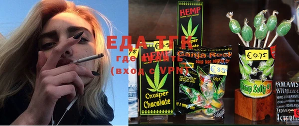 MESCALINE Абаза