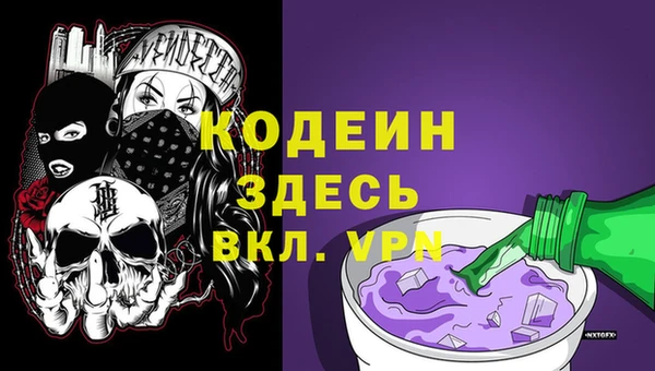 MESCALINE Абаза
