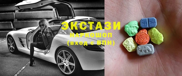 ECSTASY Абдулино