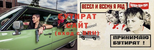 MESCALINE Абаза