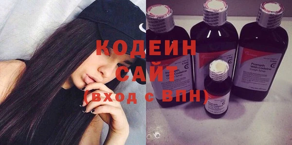 мдма Волоколамск