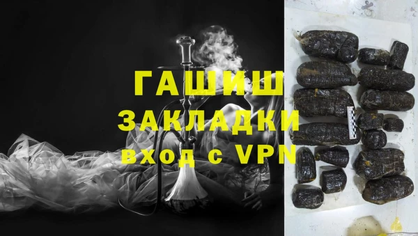 тгк Дмитров