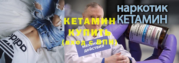 ECSTASY Абдулино