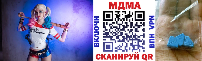 дарнет шоп  блэк спрут рабочий сайт  МДМА молли  Воронеж 