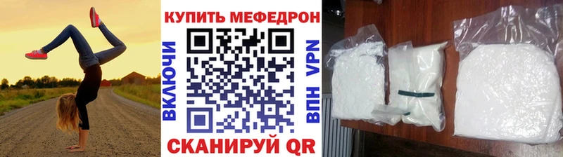 где можно купить   blacksprut ссылки  МЯУ-МЯУ VHQ  Воронеж 