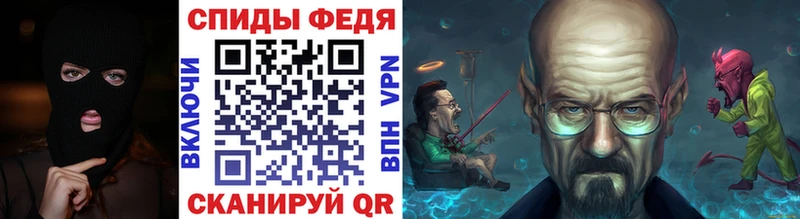 Метамфетамин пудра Воронеж