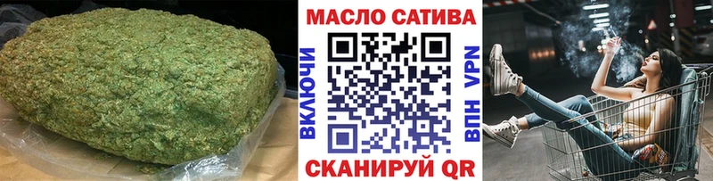 ТГК THC oil  Воронеж 